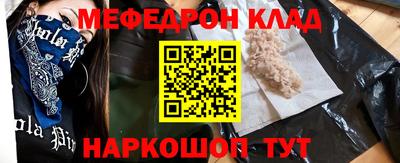 тгк Заволжье