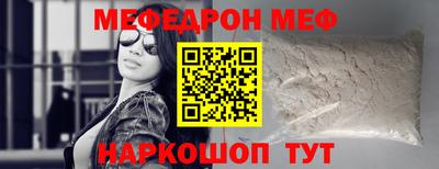 тгк Заволжье