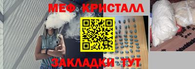 марихуана Заводоуковск
