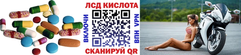 ЛСД экстази кислота  как найти   Карачаевск 