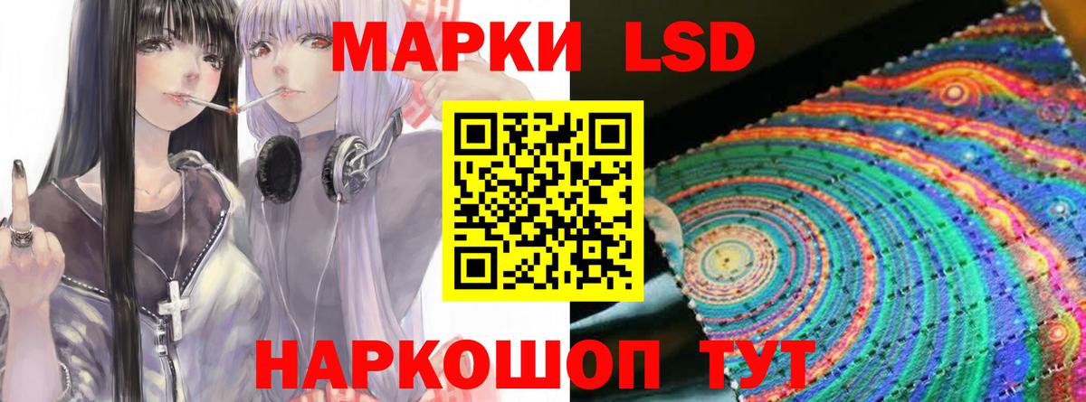 Карачаевск  Лсд 25 экстази ecstasy  LSD-25 экстази кислота  Вход с VPN 