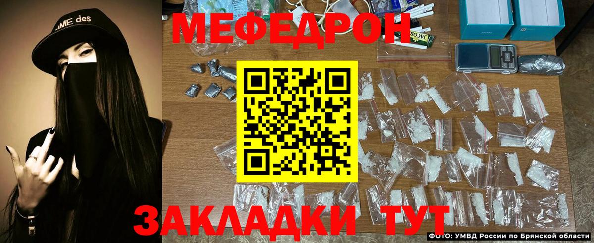 Мефедрон  Вход с VPN  Карачаевск  Меф mephedrone 