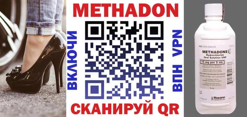Метадон белоснежный  Карачаевск 