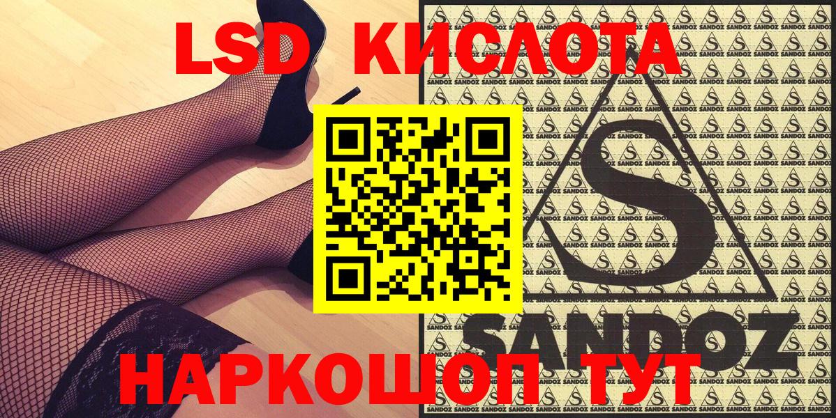 Карачаевск  Наркотические марки 1500мкг  Вход с VPN 