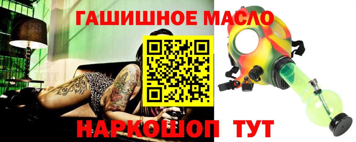 цены   Дистиллят ТГК Wax  Дистиллят ТГК концентрат  Вход с VPN  Карачаевск 