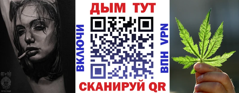 Каннабис AK-47 Карачаевск