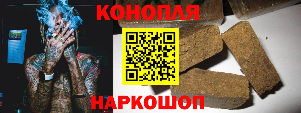 Каннабис семена Карачаевск