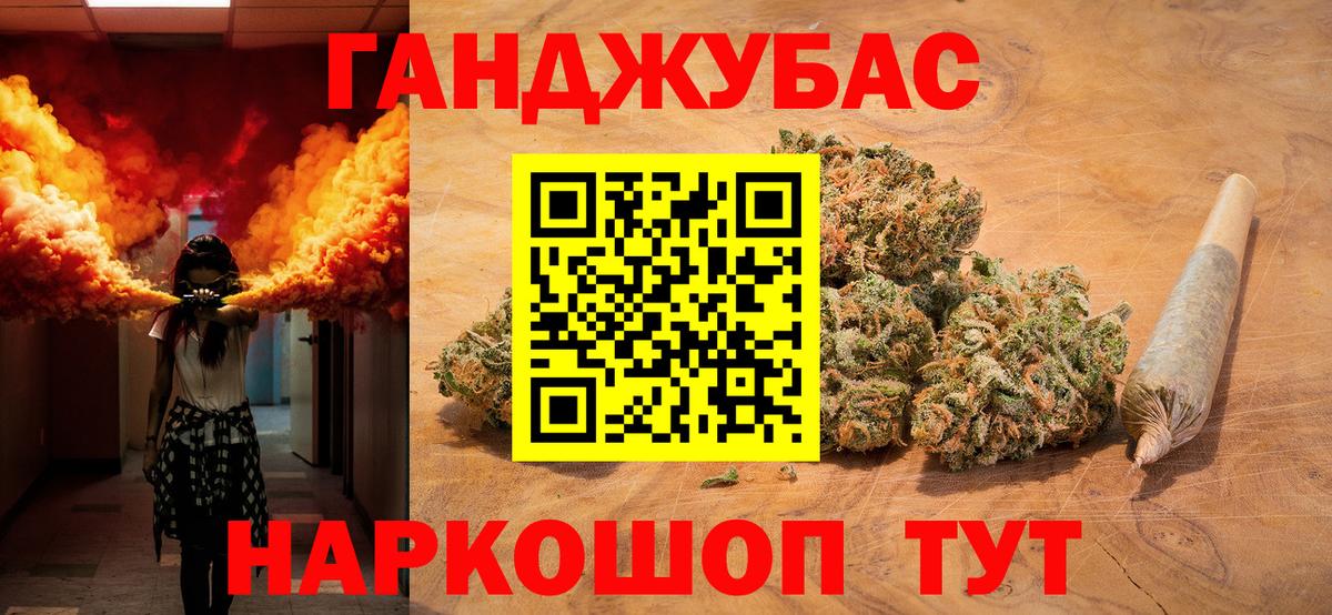 Марихуана индика  Вход с VPN  Карачаевск  Канабис сатива 